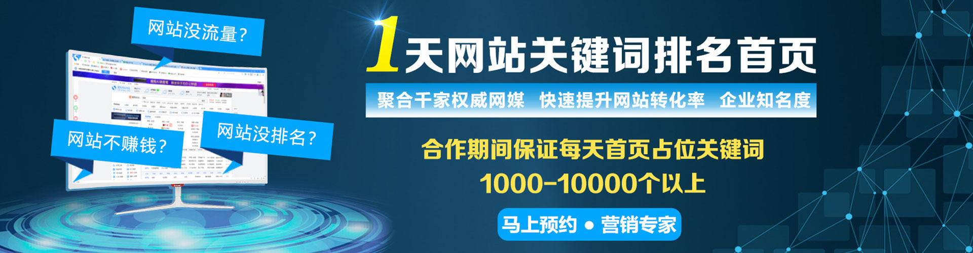 黟县信息流平台