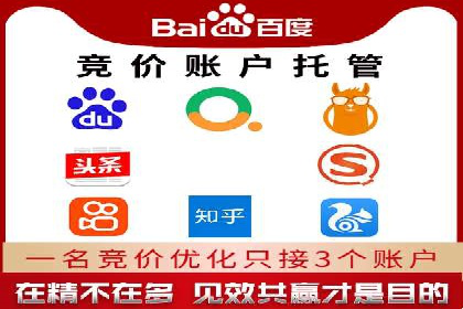 案例分享：SEM开户成功的关键步骤