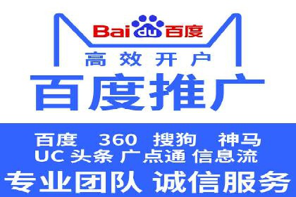 信息流广告的精准定向策略——以一则成功案例为例
